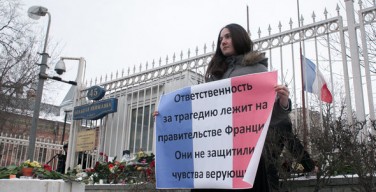 Православные священники о «Шарли Эбдо» и будущем Европы