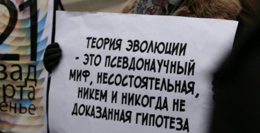 Андрей Дамер: Откуда взялся миф об эволюции вселенной?