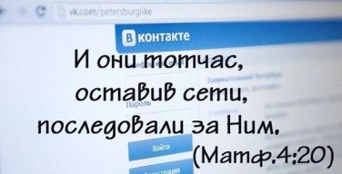Антон Дулевич: «Духовная жизнь и посиделки «вконтакте» несовместимы»