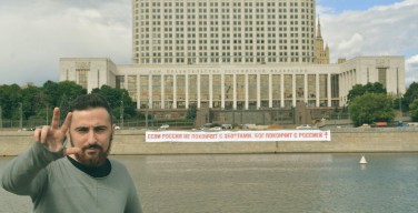 Интервью с Дмитрием Энтео: «В глазах Бога ценность имеет только святость»