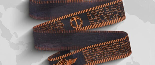 Псалом 90 «Живый в помощи». В чем его сила? — иерей Даниил Сысоев